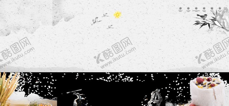 编号：71713910162345553591【酷图网】源文件下载-五谷杂粮海报