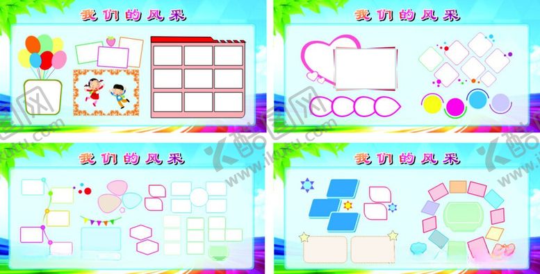 编号：26292706051040268375【酷图网】源文件下载-照片展板