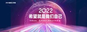 编号：17629409241733274912【酷图网】源文件下载-希望之星证书