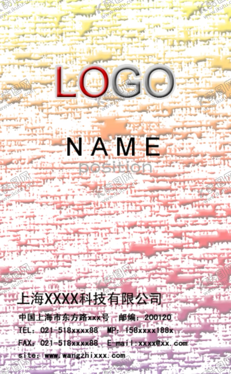 编号：76324606260521191006【酷图网】源文件下载-名片模板图片