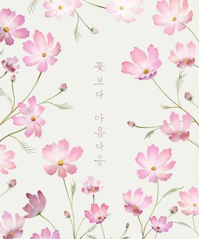 手绘花卉图片