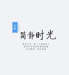 可编辑文字排版