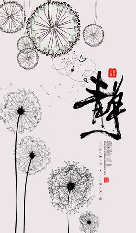 蒲公英装饰画