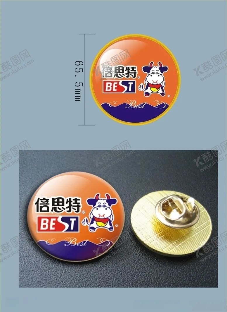 编号：21856009130719266662【酷图网】源文件下载-创意vi设计