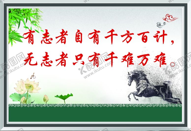 编号：55670905091812556860【酷图网】源文件下载-学校标语