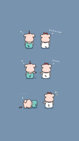 情侣猪