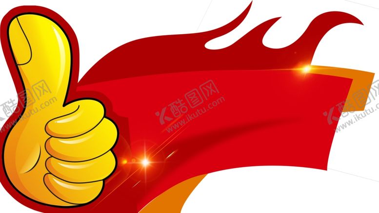 编号：89736102161639288226【酷图网】源文件下载-真棒