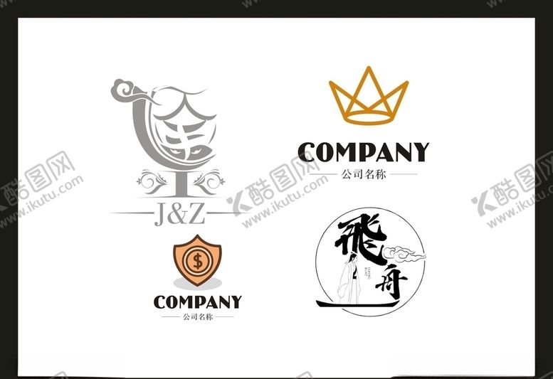 编号：41438210122107439663【酷图网】源文件下载-LOGO设计