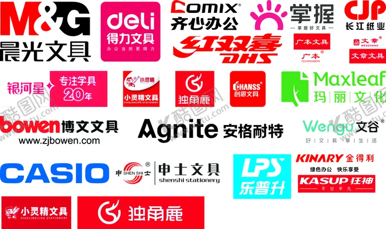 编号：26374602042235296685【酷图网】源文件下载-文具标志 品牌文具 晨光文具