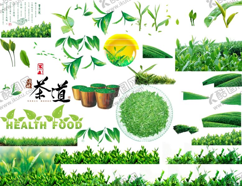 编号：52679909182242461869【酷图网】源文件下载-茶叶素材