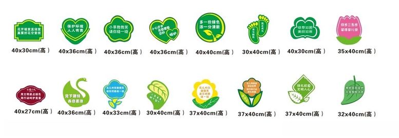 编号：88321801181845277996【酷图网】源文件下载-花草牌