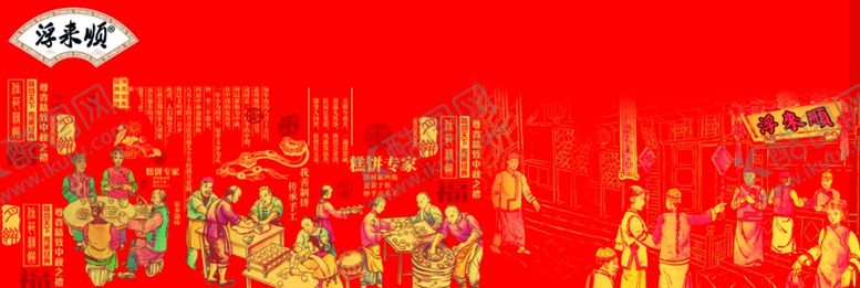 编号：51211010302326346540【酷图网】源文件下载-桃酥包装纸食品包装平面图