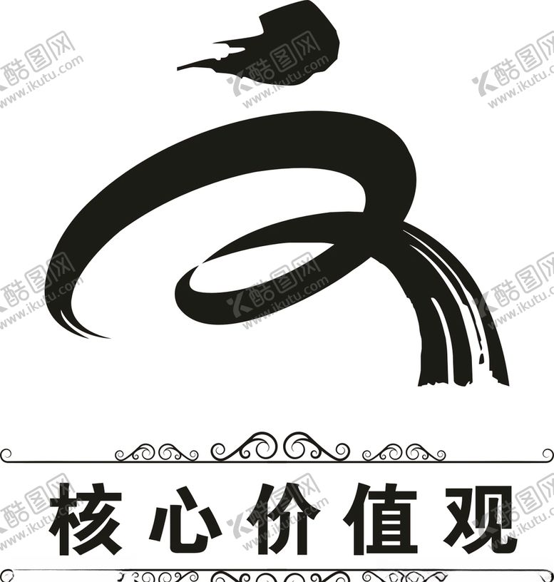 编号：81851407012357557300【酷图网】源文件下载-刘阁卫生院