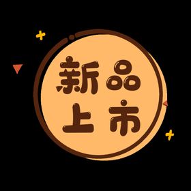 新品上市边框AI背景装饰