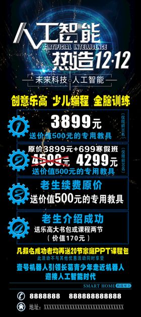 编号：30594109240020542817【酷图网】源文件下载-乐高