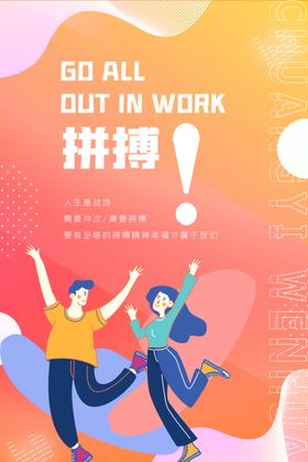 创意企业炫彩文化海报