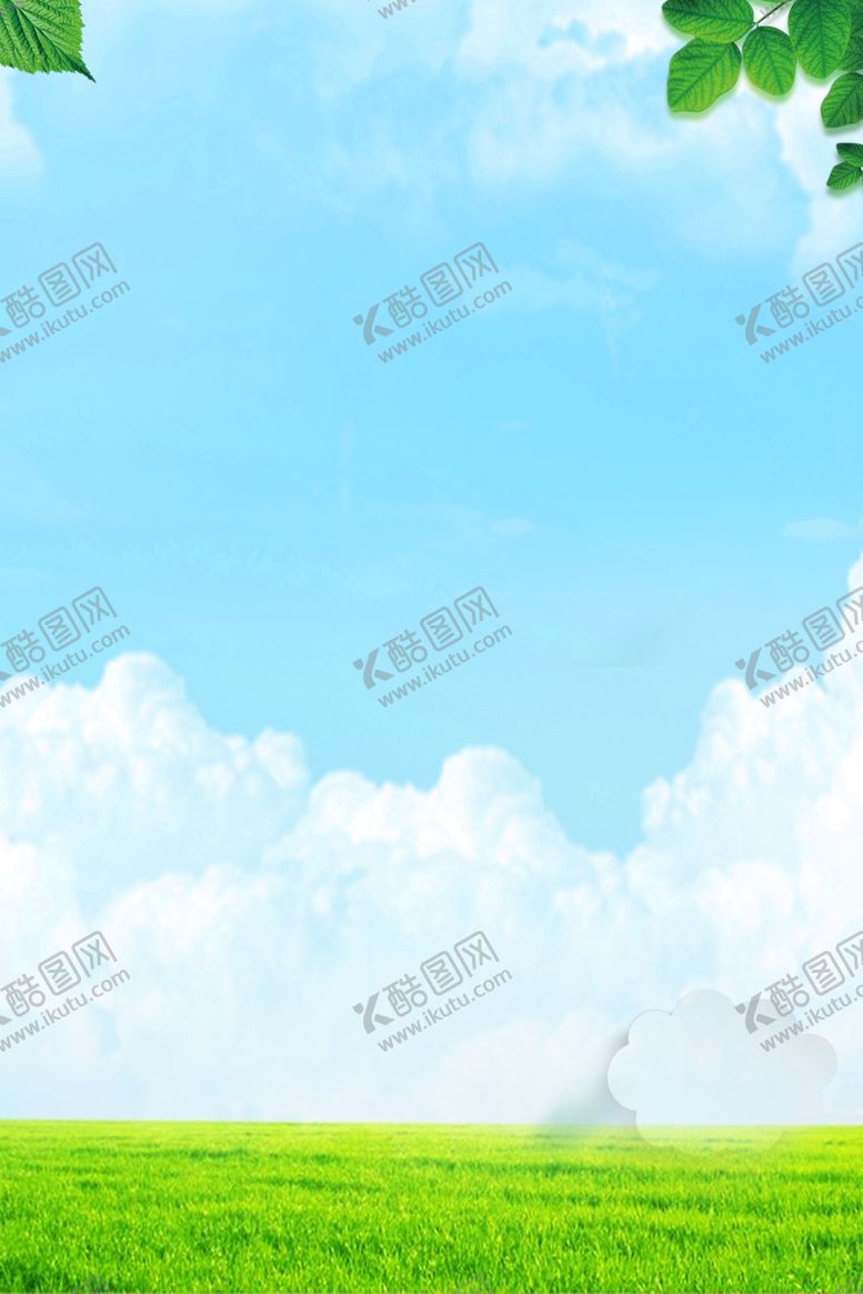 编号：90730505090556109696【酷图网】源文件下载-海报背景展板背景