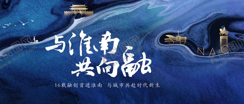 编号：86758112050623538293【酷图网】源文件下载-地产主形象海报展板
