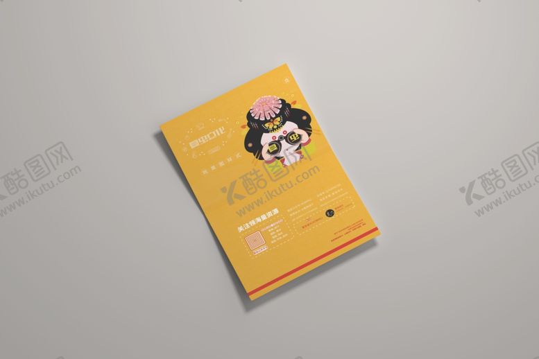 编号：38297005130356095246【酷图网】源文件下载-折页展示样机