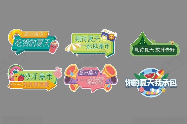 编号：49247304031834212933【酷图网】源文件下载-户外手举牌