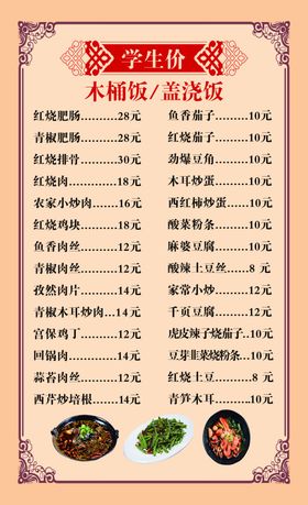 加强公共卫生工作
