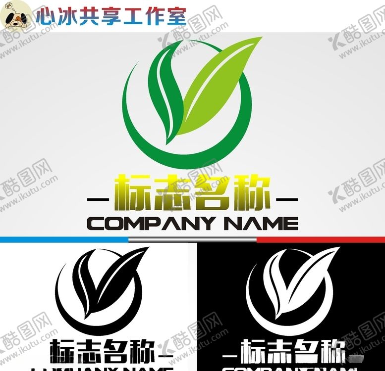 编号：53003307081534086842【酷图网】源文件下载-农业logo