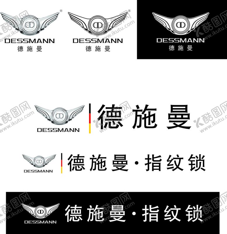 编号：78234009202208373468【酷图网】源文件下载-德施曼智能锁