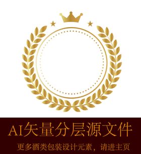 编号：96732009271455495267【酷图网】源文件下载-麦子稻穗白酒图标