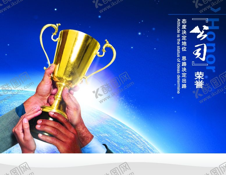 编号：78884505181909341255【酷图网】源文件下载-企业楼道展板