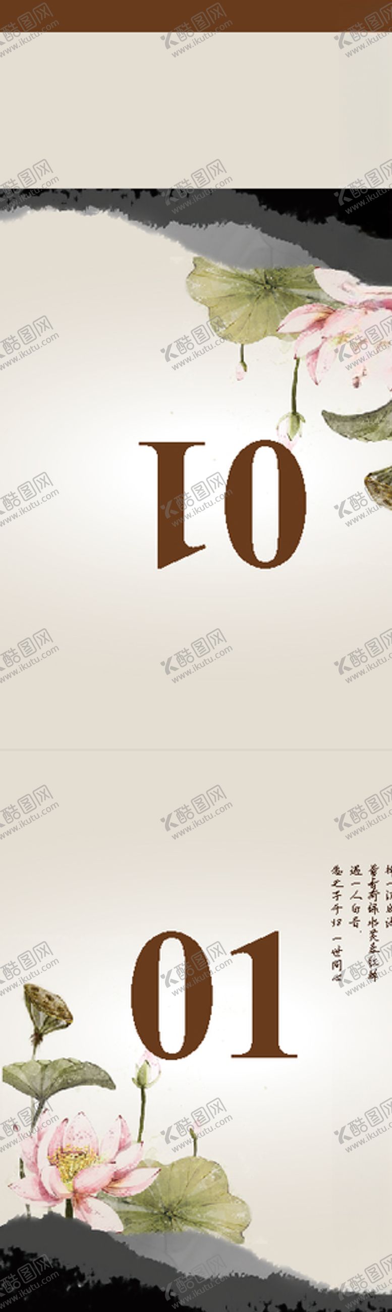 编号：13871705041209447647【酷图网】源文件下载-中式餐盘卡