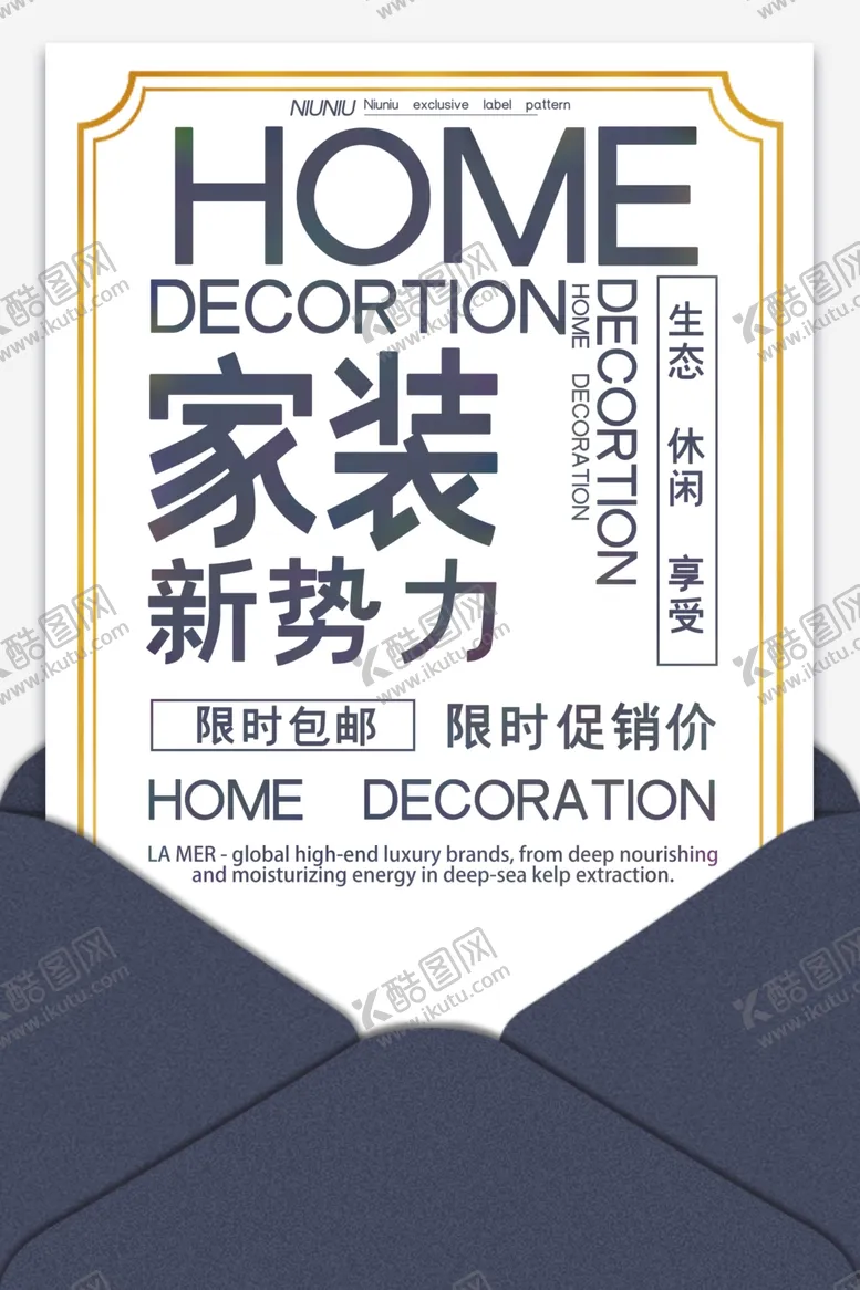 编号：16135204191146578754【酷图网】源文件下载-家装