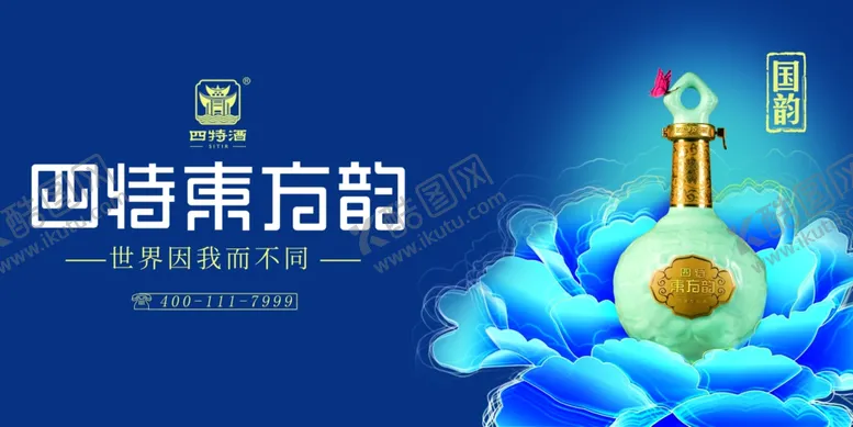 编号：84748203140309338557【酷图网】源文件下载-四特东方韵国韵主题背景