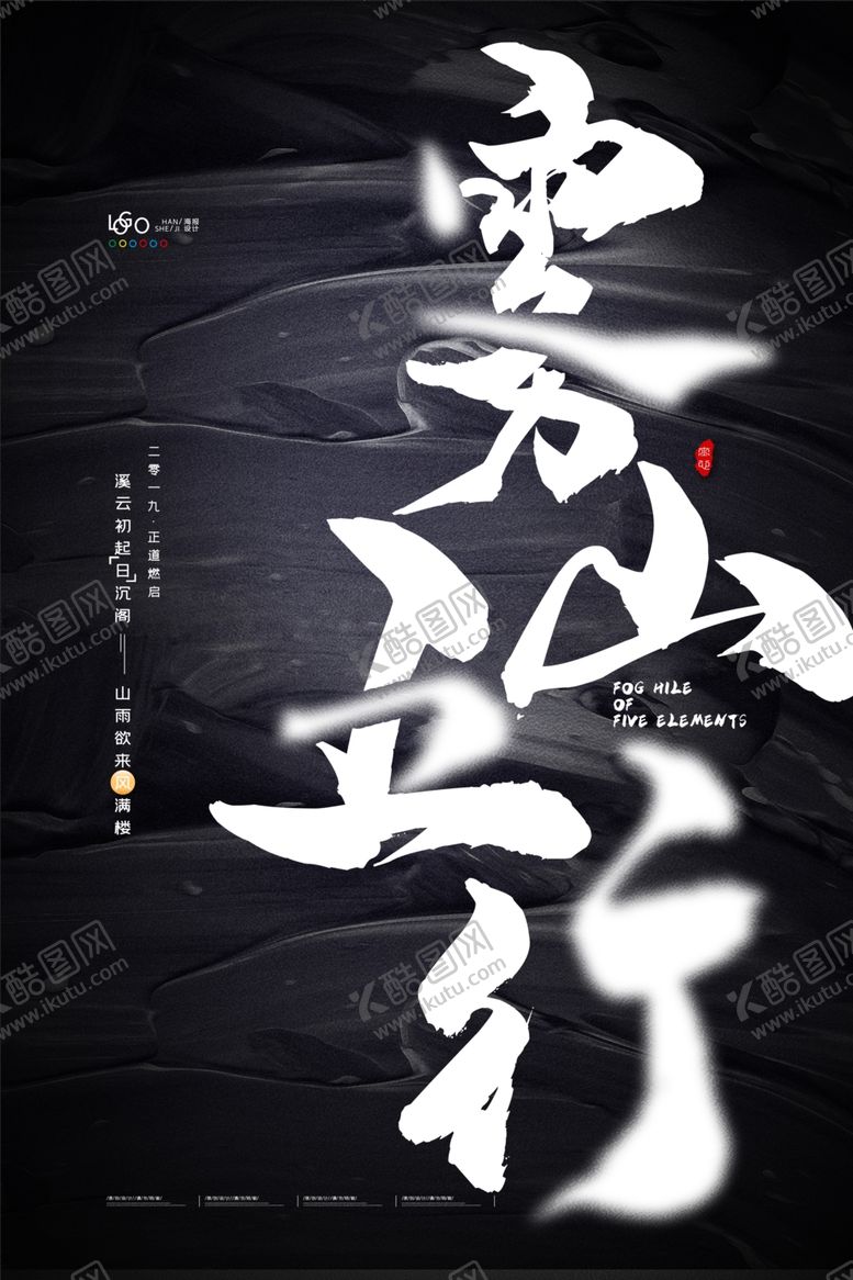 编号：37649309121348023446【酷图网】源文件下载-黑色背景