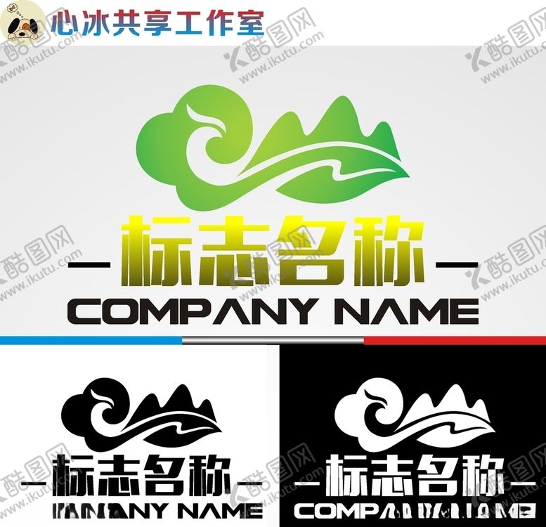 编号：32707310100948078007【酷图网】源文件下载-农业logo