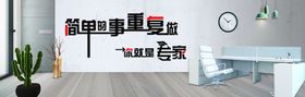 家具喷绘