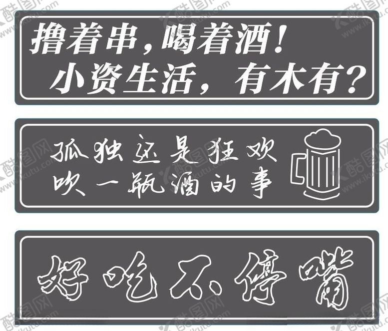 编号：84665502250808206913【酷图网】源文件下载-招牌