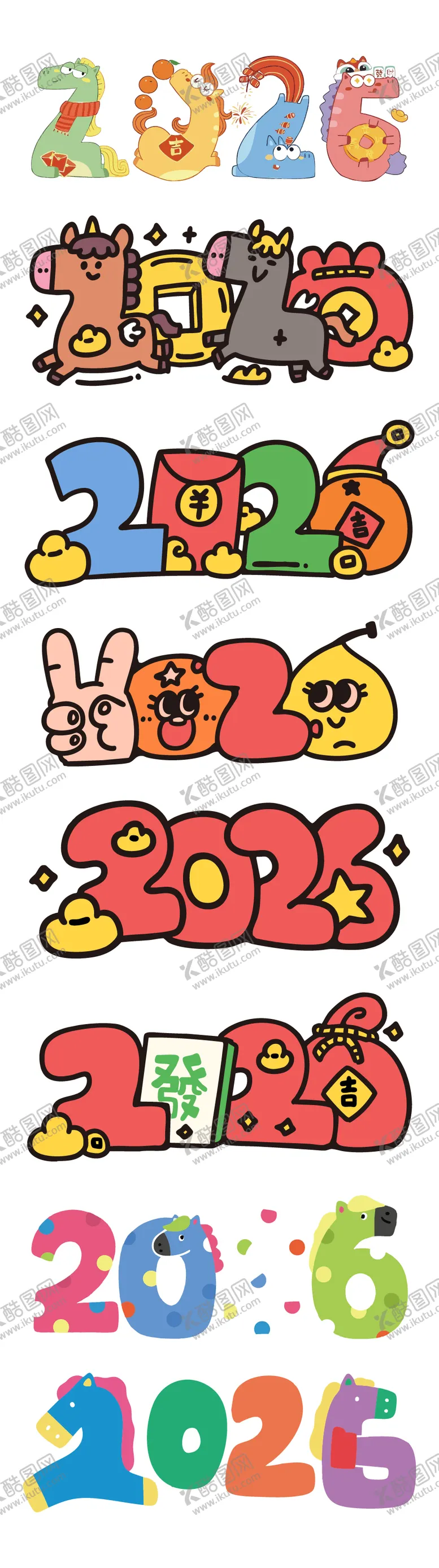 编号：27730412281417424786【酷图网】源文件下载-2026马年卡通字体设计