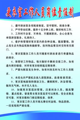 锅炉工岗位责任制度