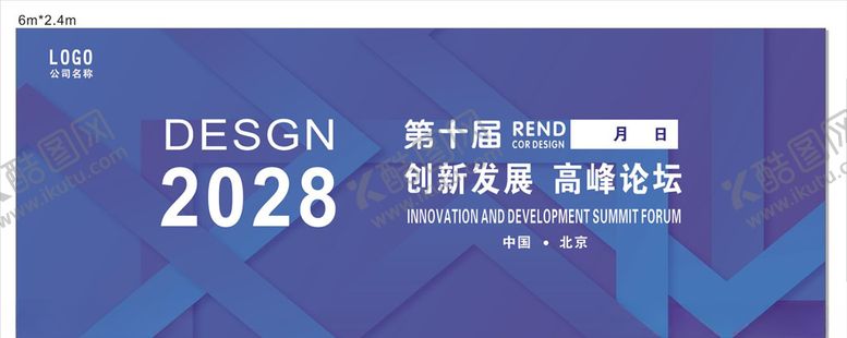 编号：39207510061355166199【酷图网】源文件下载-科技论坛
