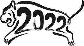 2022虎年文字 矢量图