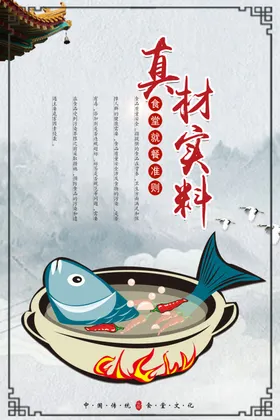 食堂标语节约粮海报口号光盘行动宣传餐厅文化