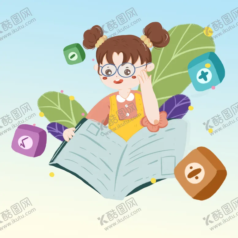 编号：31640810091408574625【酷图网】源文件下载- 小女孩学数 
