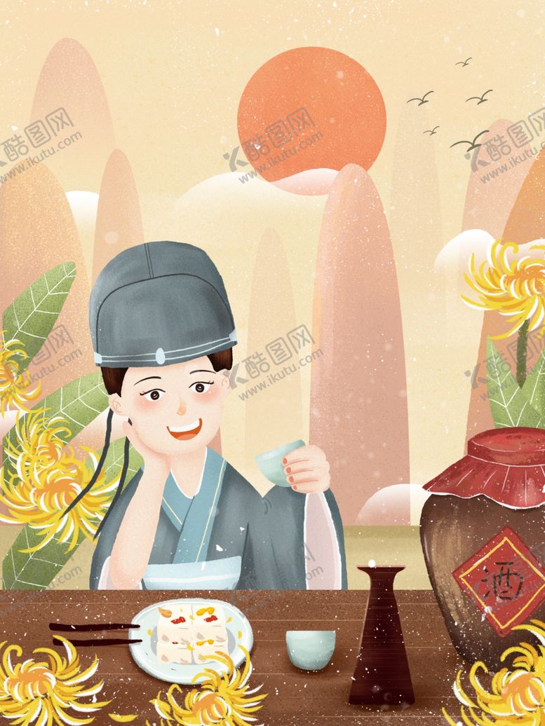 编号：27930910231350164354【酷图网】源文件下载-插图重阳节帮助老人