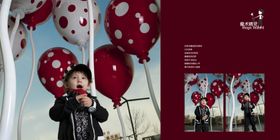 开心小公主幼儿少儿纪念相册模板