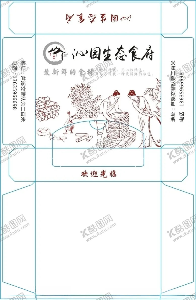 编号：93815507020729355134【酷图网】源文件下载-纸巾盒