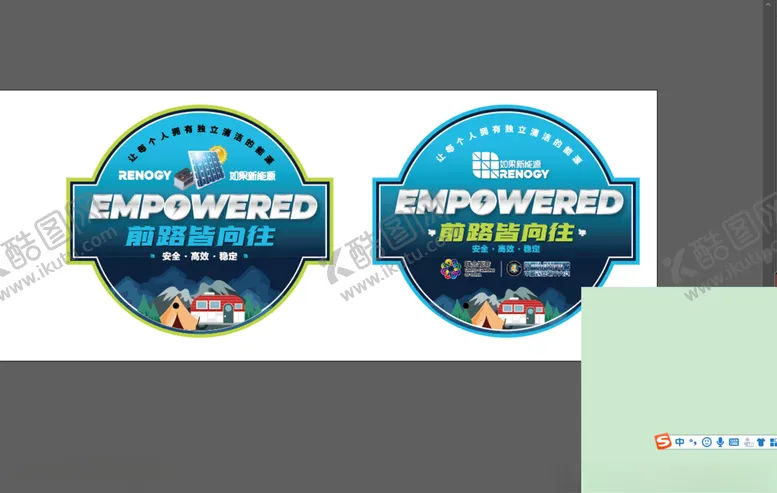 编号：28350806231459526464【酷图网】源文件下载-旅行房车俱乐部logo设计