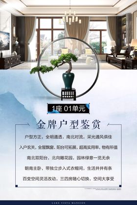 中式单张