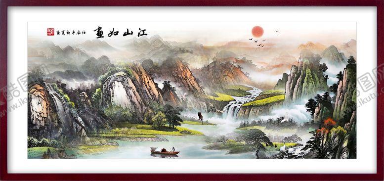 编号：95931910160222573490【酷图网】源文件下载-水墨山水画          