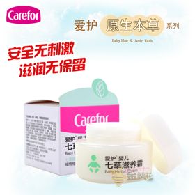 儿童用品婴儿用品儿童沐浴露