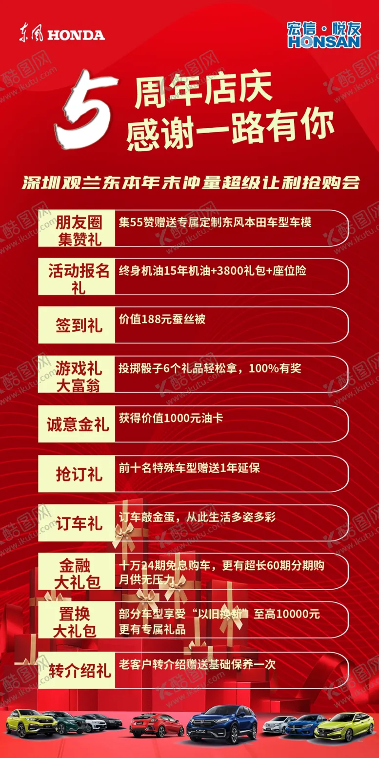 编号：31795301290946562380【酷图网】源文件下载-H5朋友圈